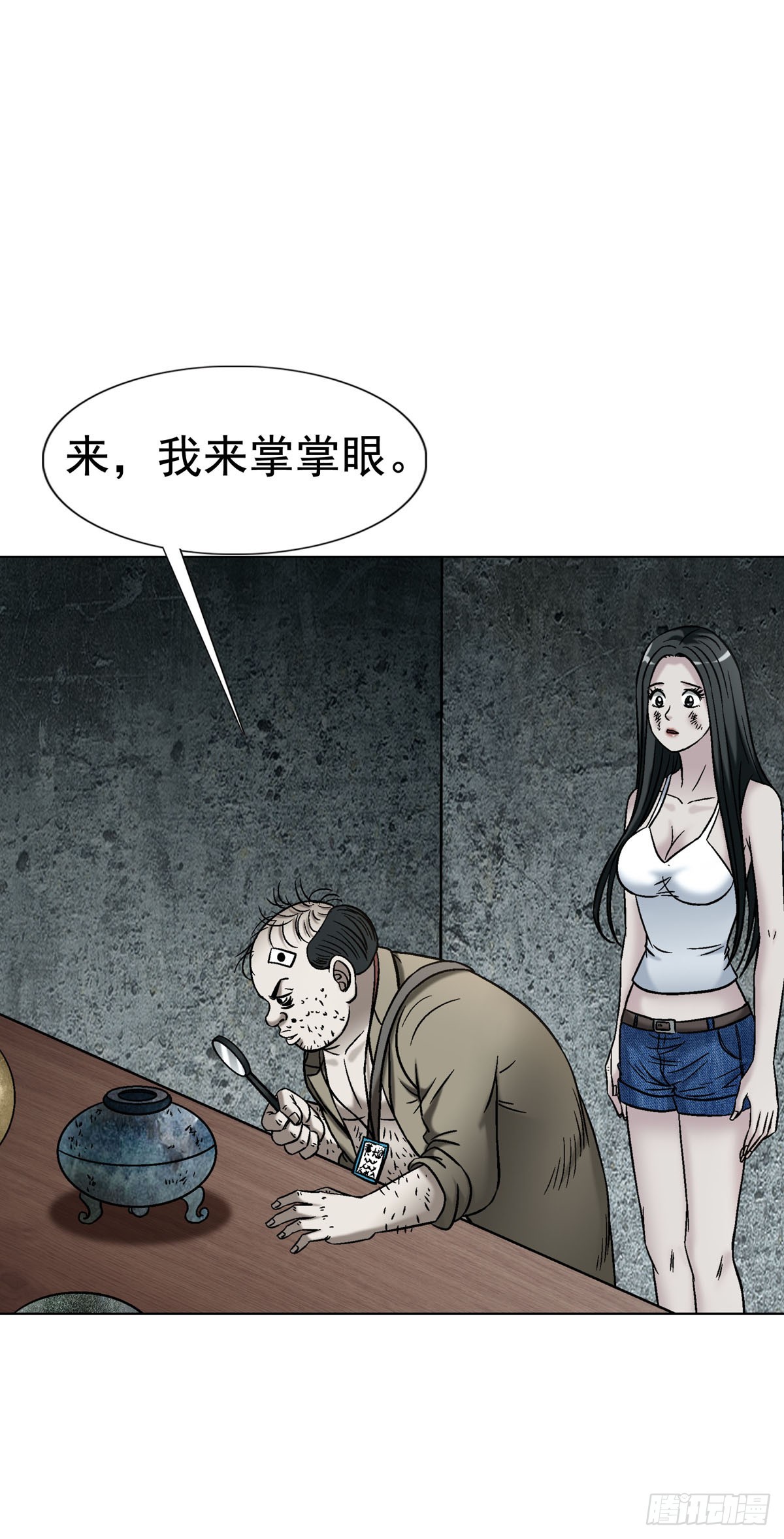 中國驚奇先生（神鬼七殺令） - 1779 都是專家 - 3