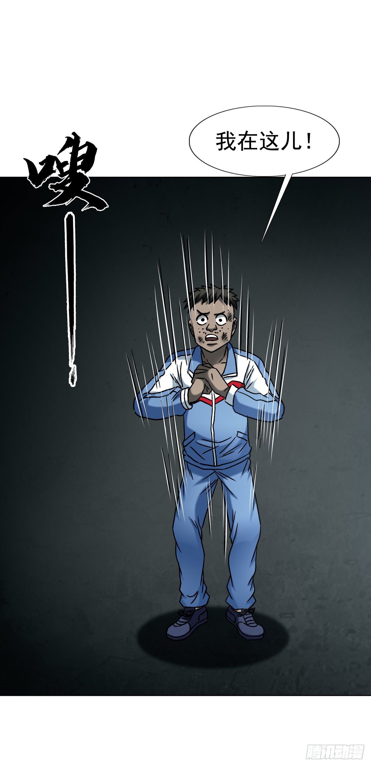 中國驚奇先生（神鬼七殺令） - 1781 合作共贏 - 7