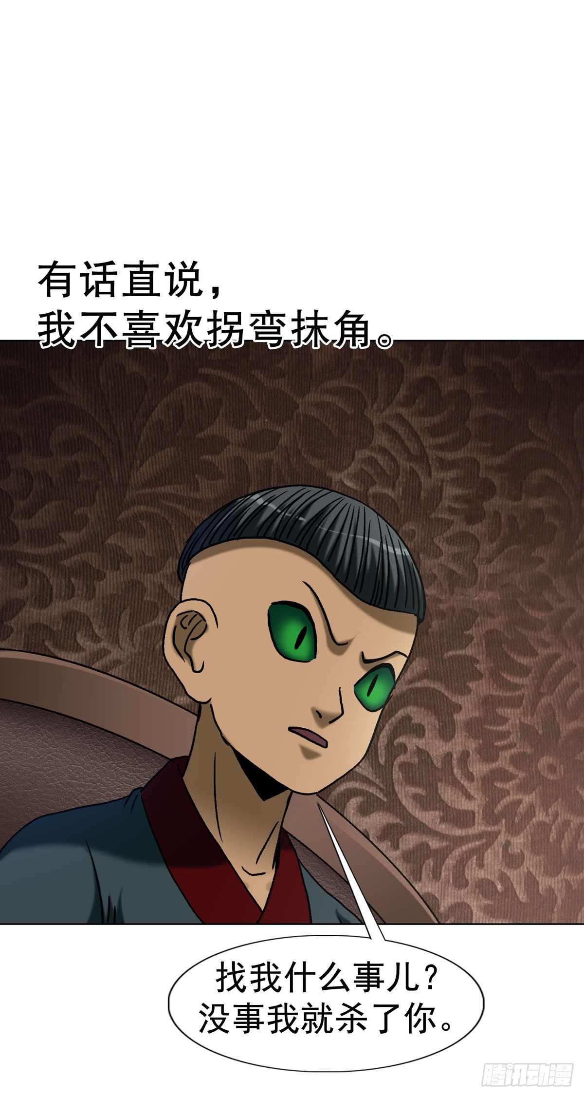 中國驚奇先生（神鬼七殺令） - 1781 合作共贏 - 3