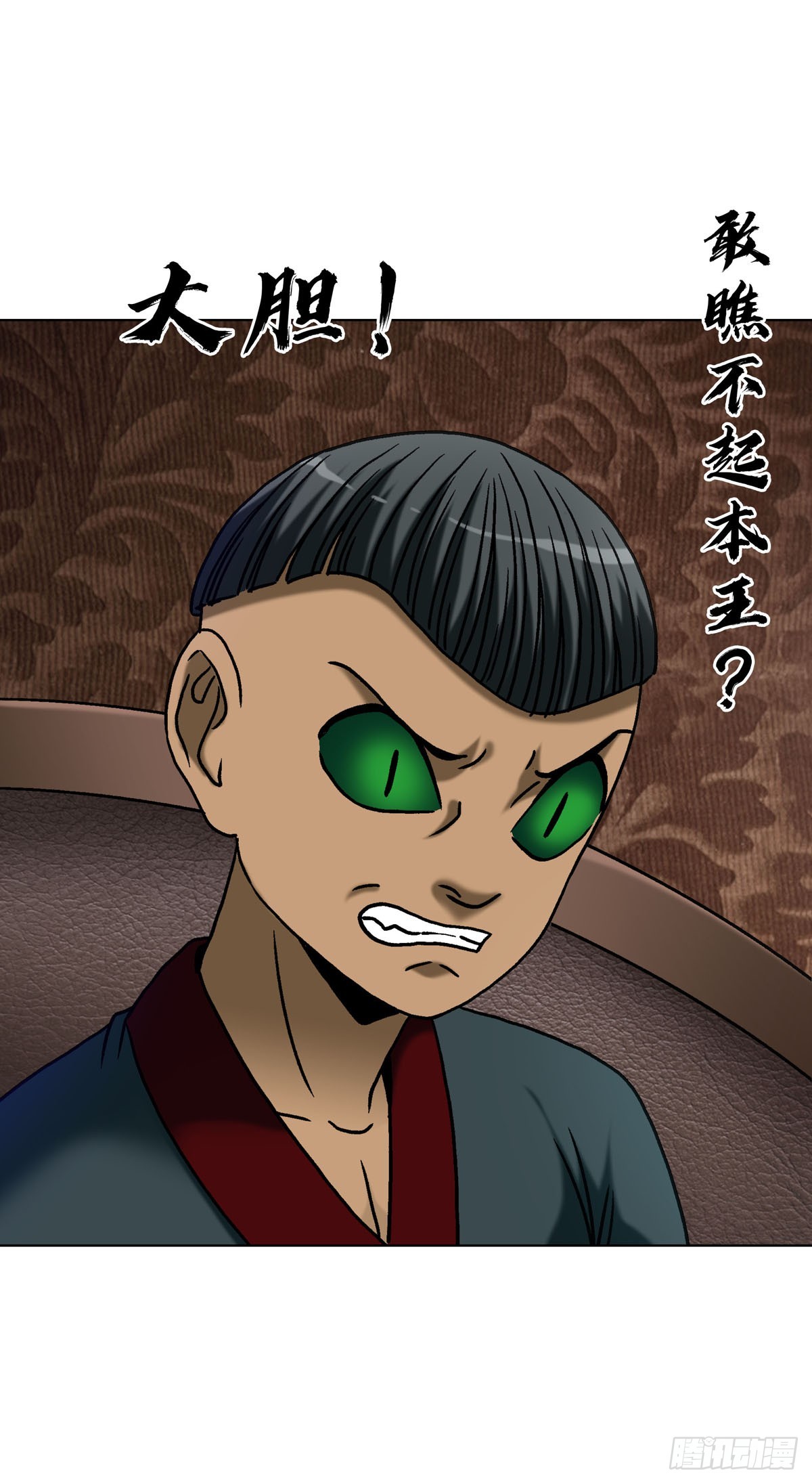 中國驚奇先生（神鬼七殺令） - 1781 合作共贏 - 5