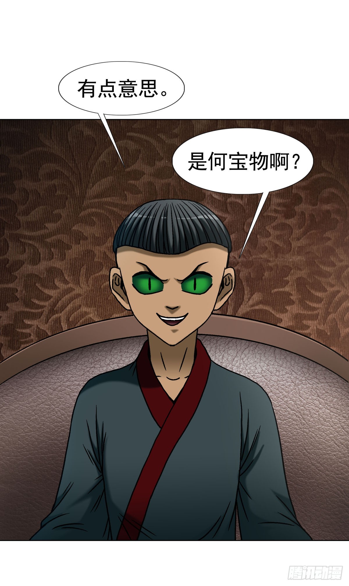 中國驚奇先生（神鬼七殺令） - 1781 合作共贏 - 2