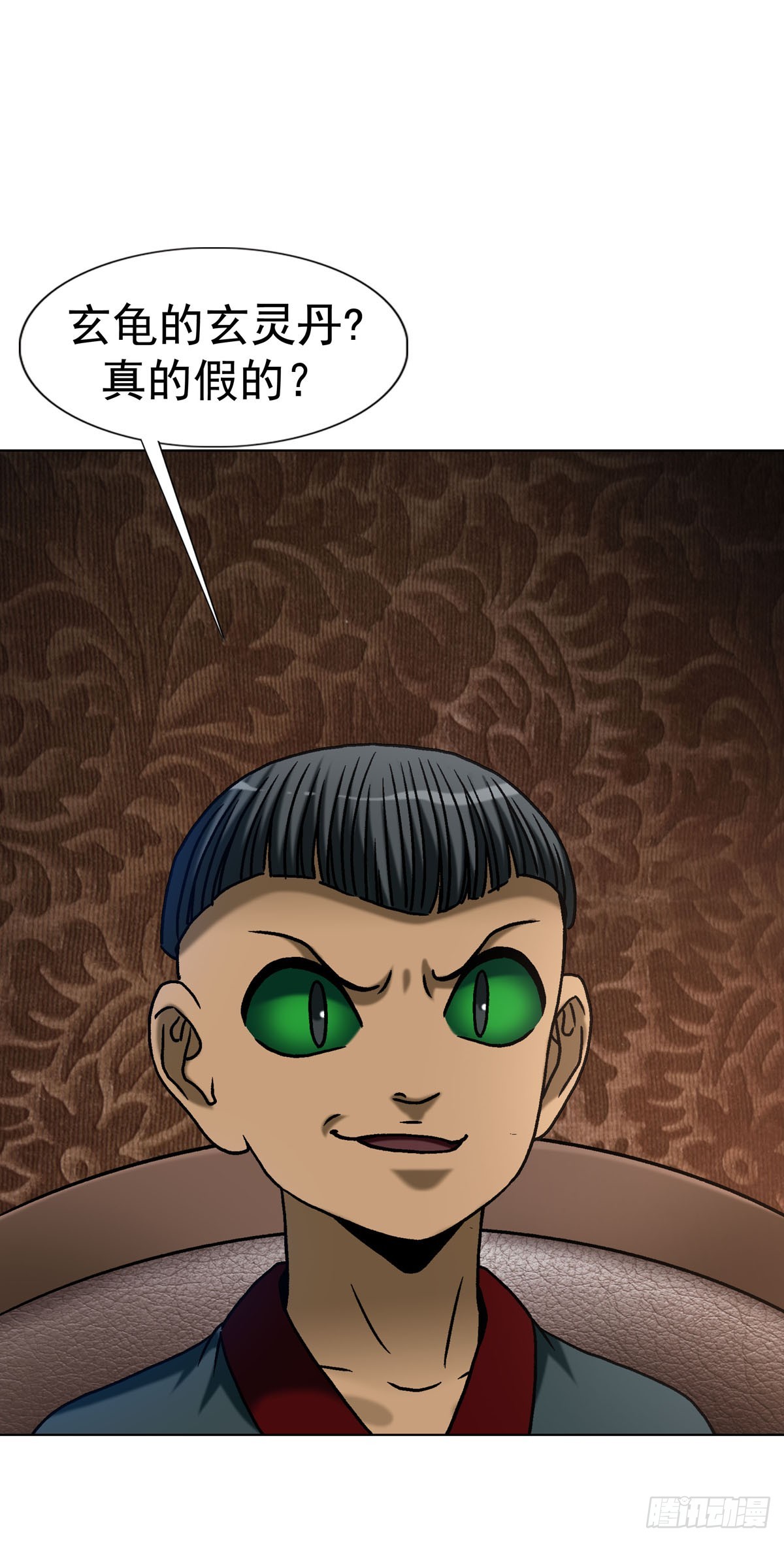 中國驚奇先生（神鬼七殺令） - 1781 合作共贏 - 5