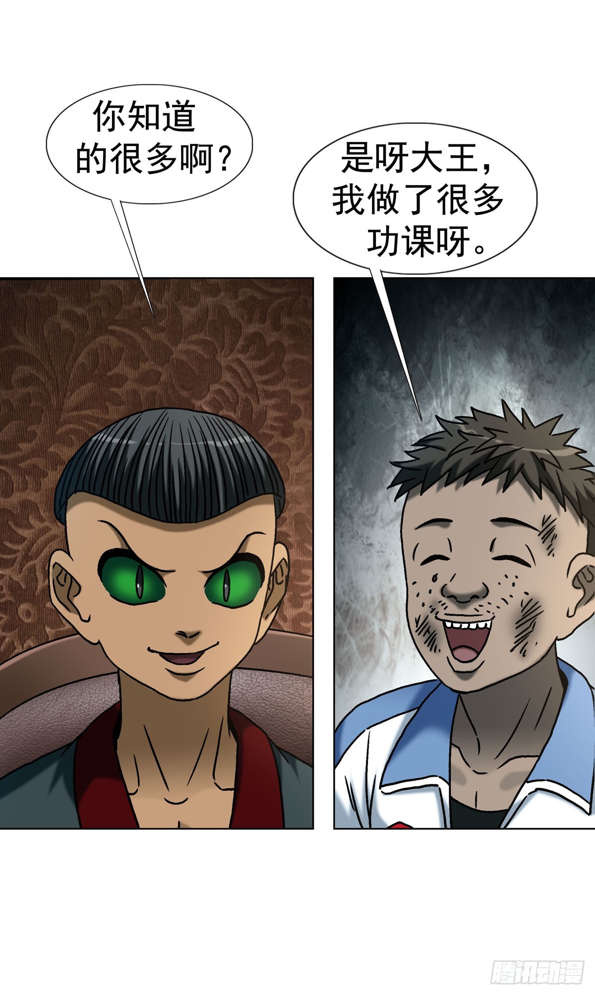 中國驚奇先生（神鬼七殺令） - 1781 合作共贏 - 5