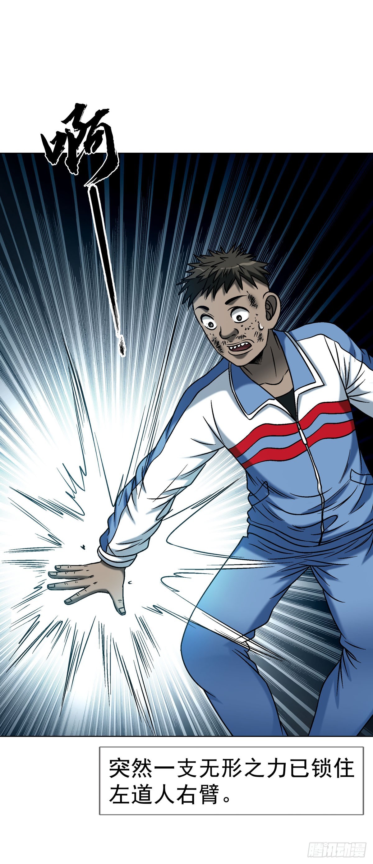 中國驚奇先生（神鬼七殺令） - 1781 合作共贏 - 5