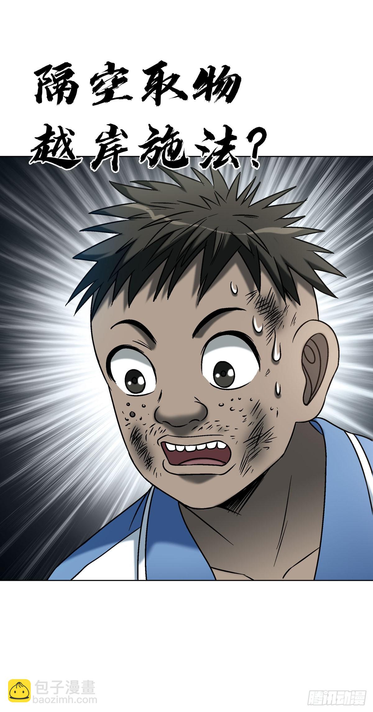 中國驚奇先生（神鬼七殺令） - 1781 合作共贏 - 6