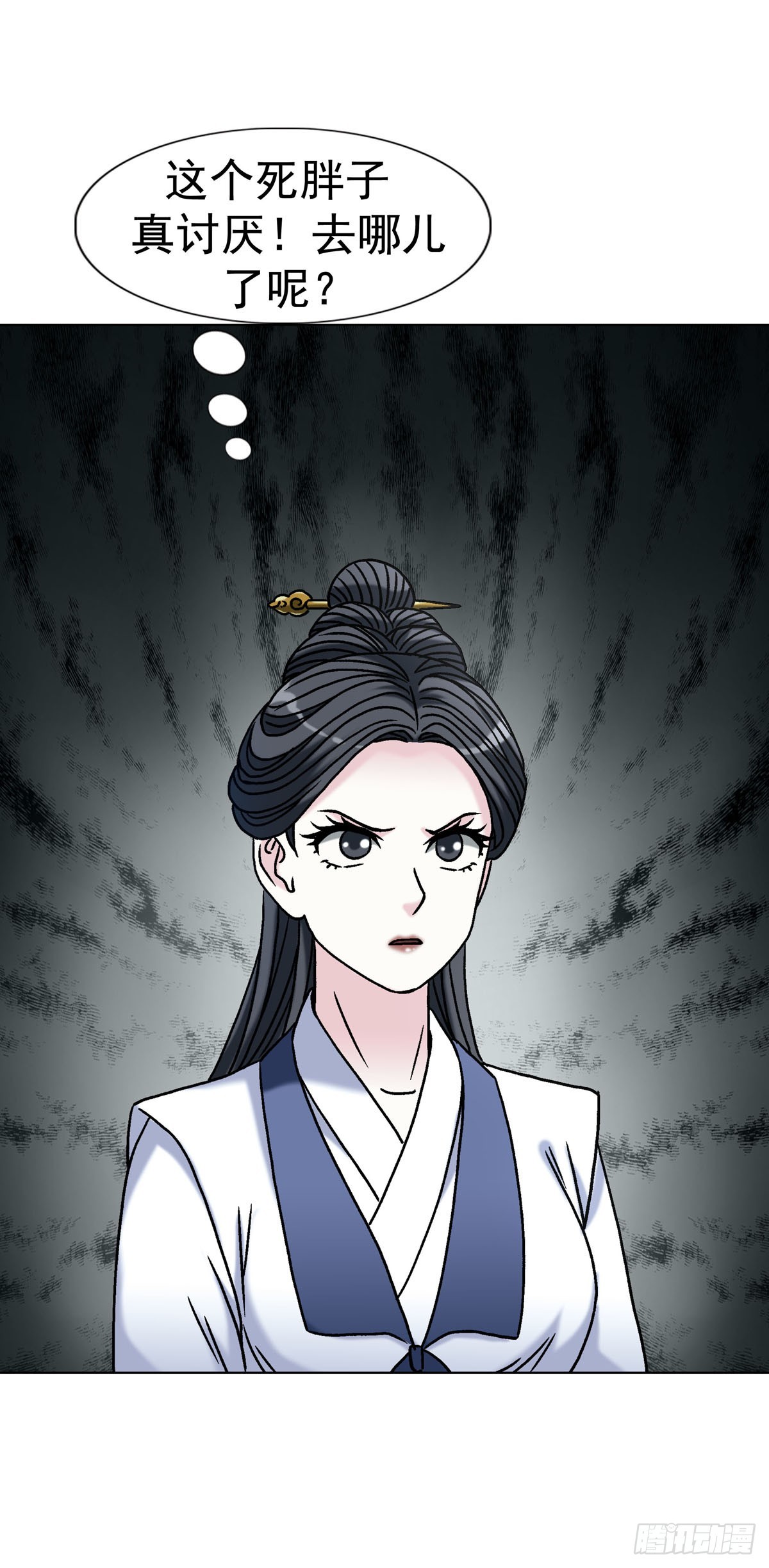 中國驚奇先生（神鬼七殺令） - 1783 我來啦 - 3