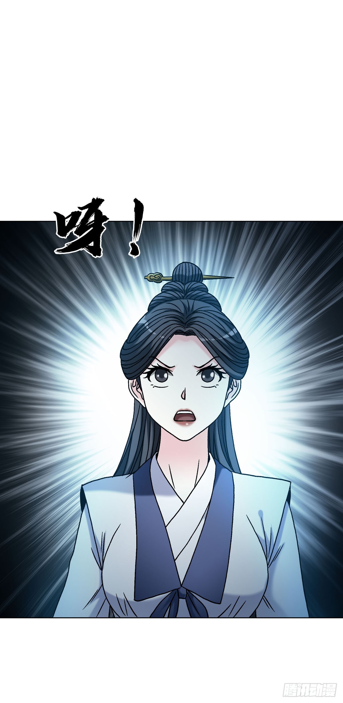 中國驚奇先生（神鬼七殺令） - 1783 我來啦 - 6