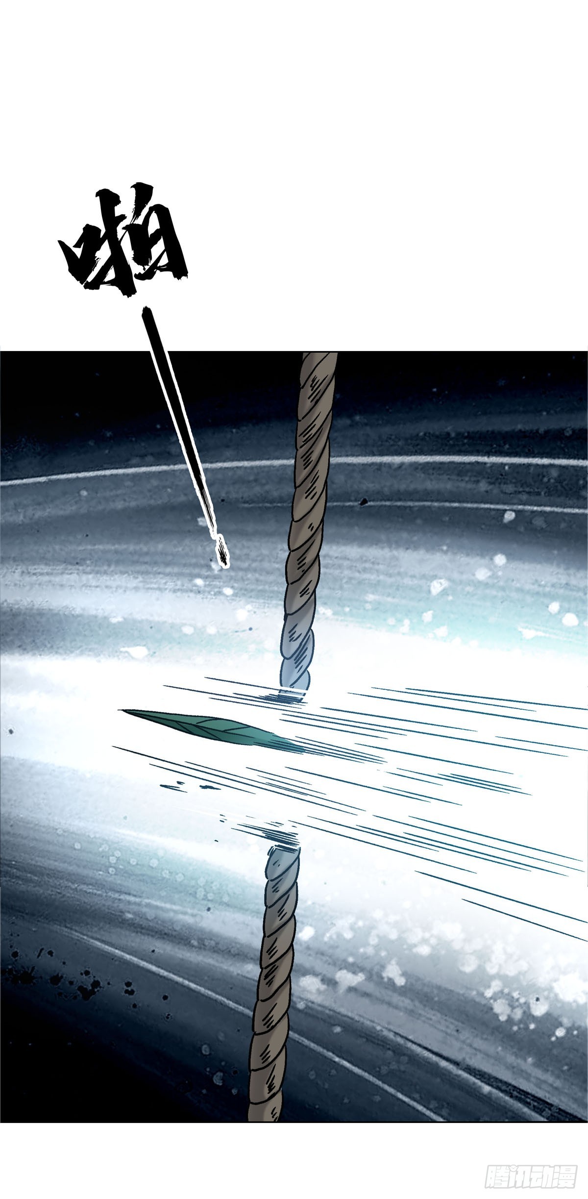 中國驚奇先生（神鬼七殺令） - 1783 我來啦 - 5