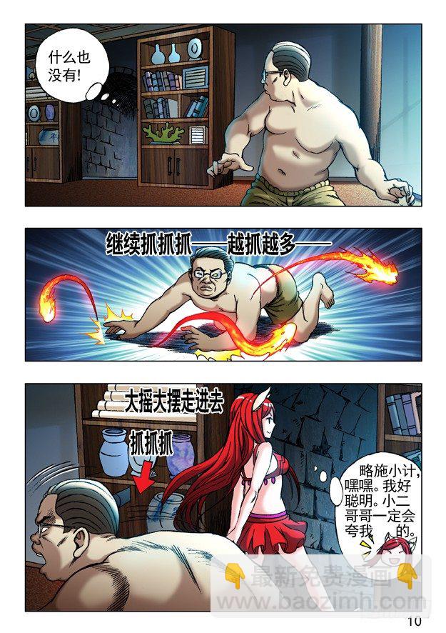 10.jpg