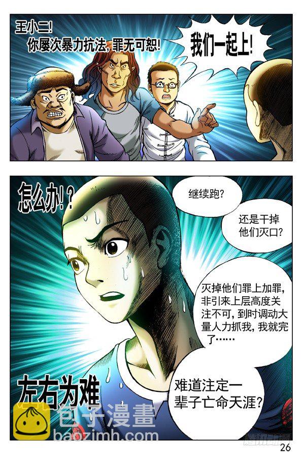 6.jpg