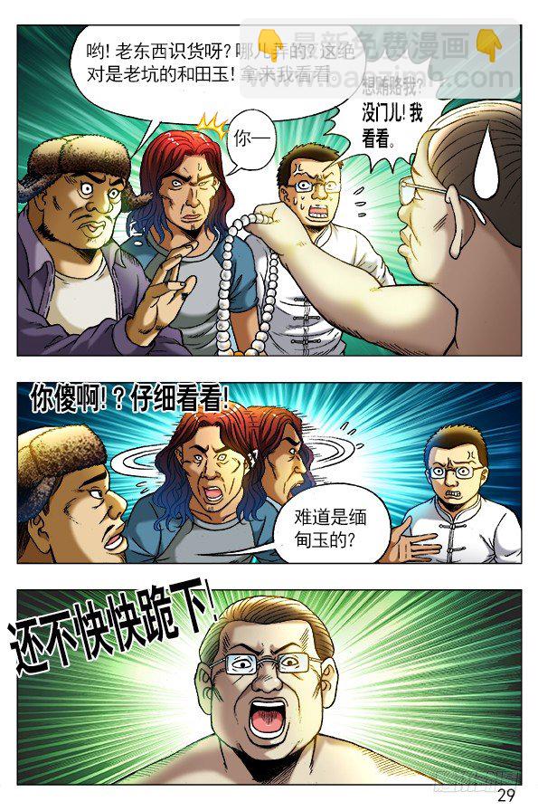 9.jpg