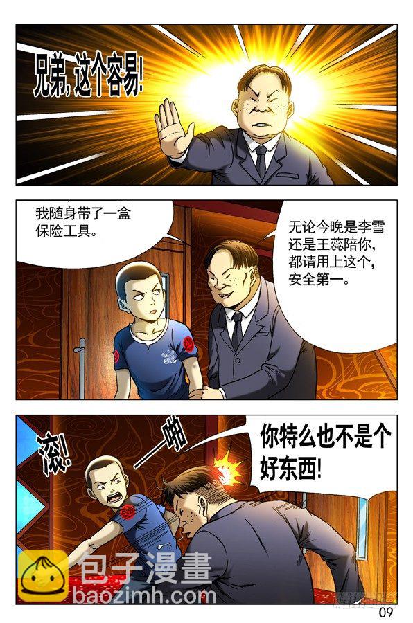 7.jpg