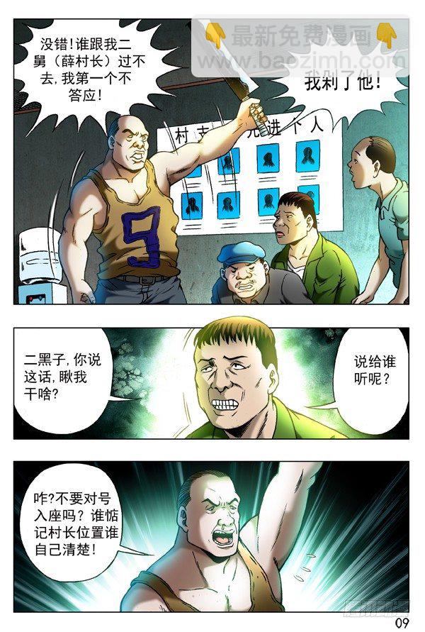 7.jpg