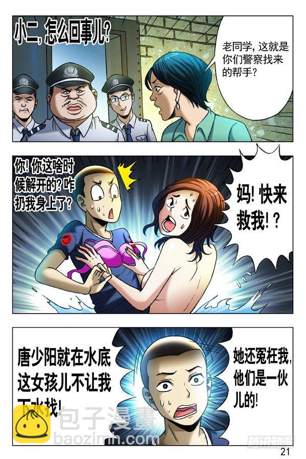 6.jpg