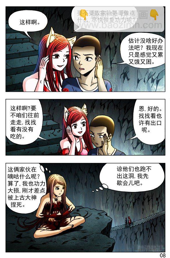 8.jpg