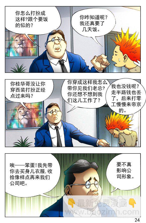 6.jpg