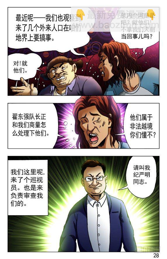 6.jpg