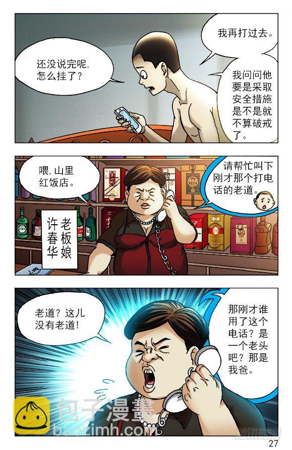7.jpg