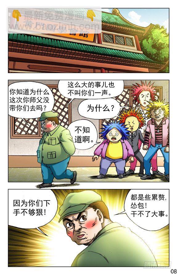 8.jpg