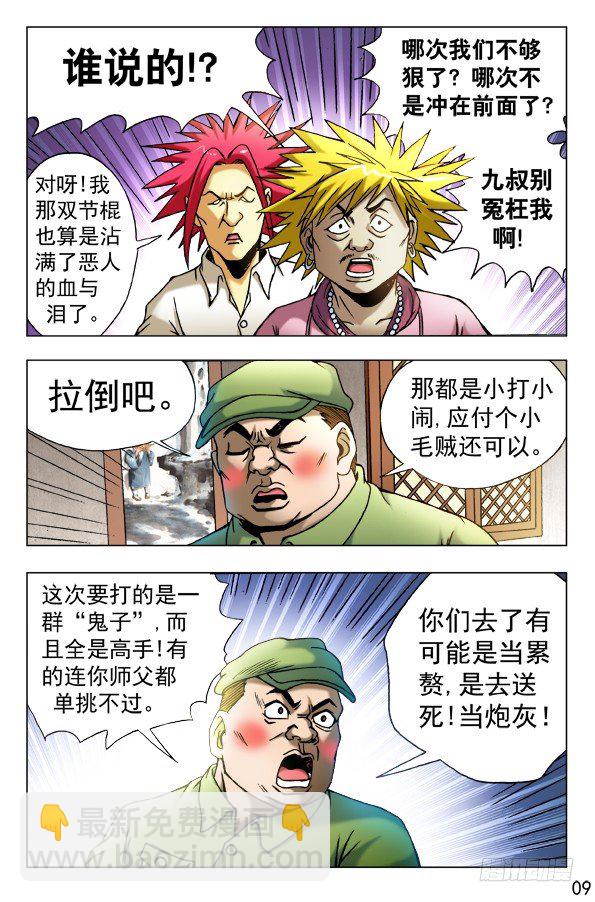 9.jpg