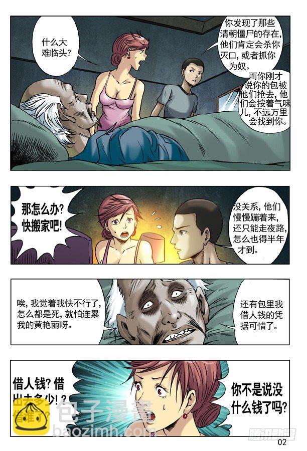 2.jpg