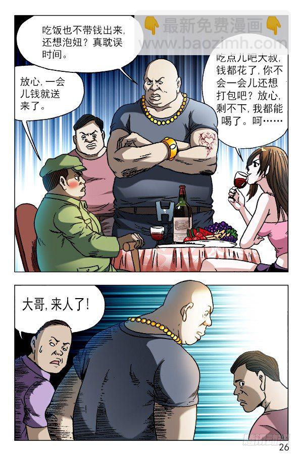 6.jpg