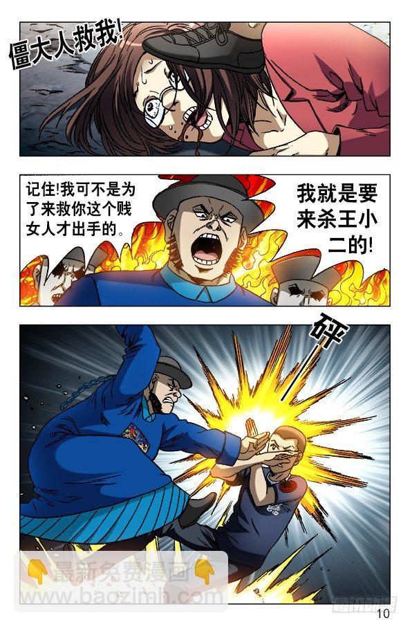 10.jpg