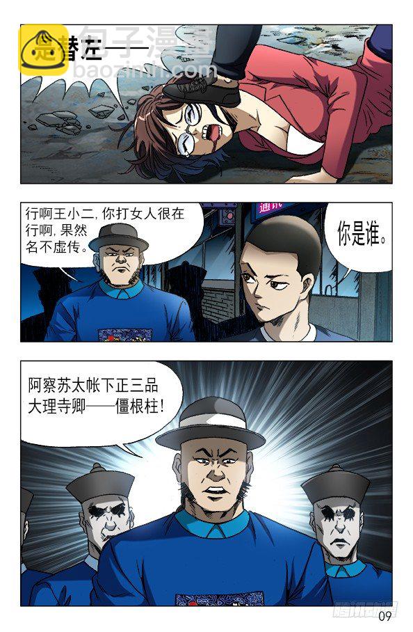 9.jpg
