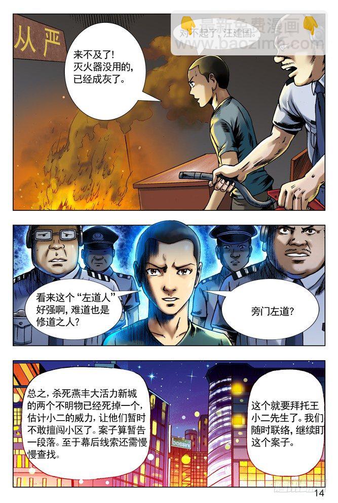 6.jpg