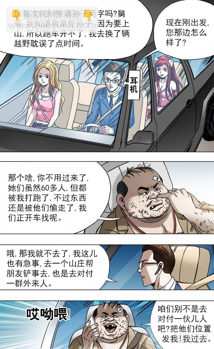 9.jpg
