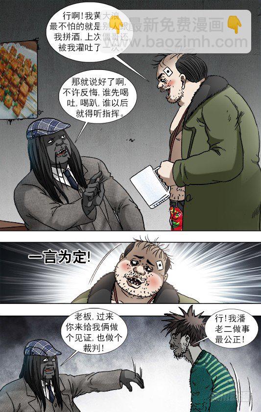 5.jpg