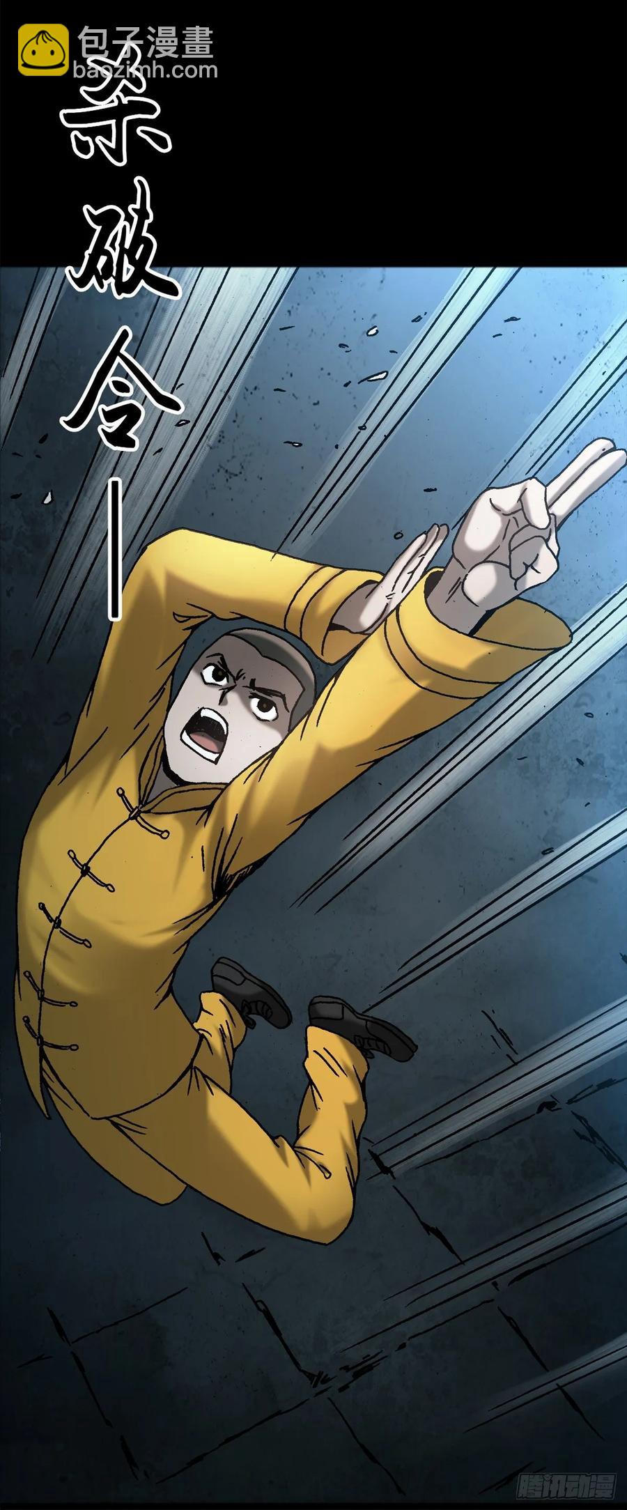 1   预告片-第1话