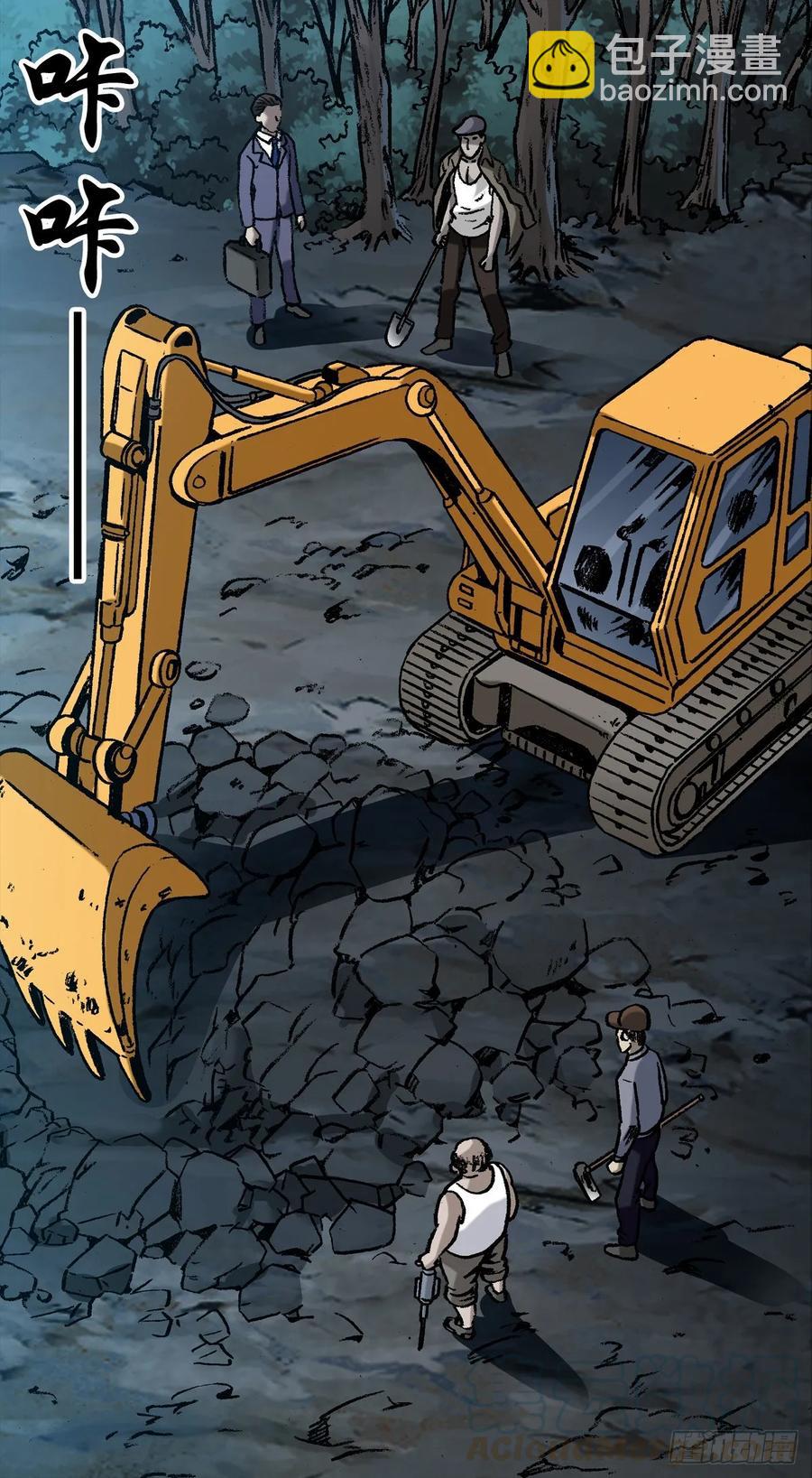 1   预告片-第1话