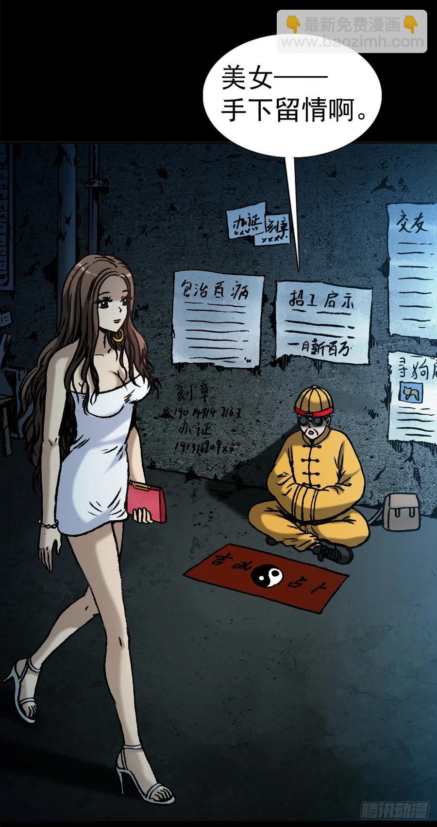 1   预告片-第1话