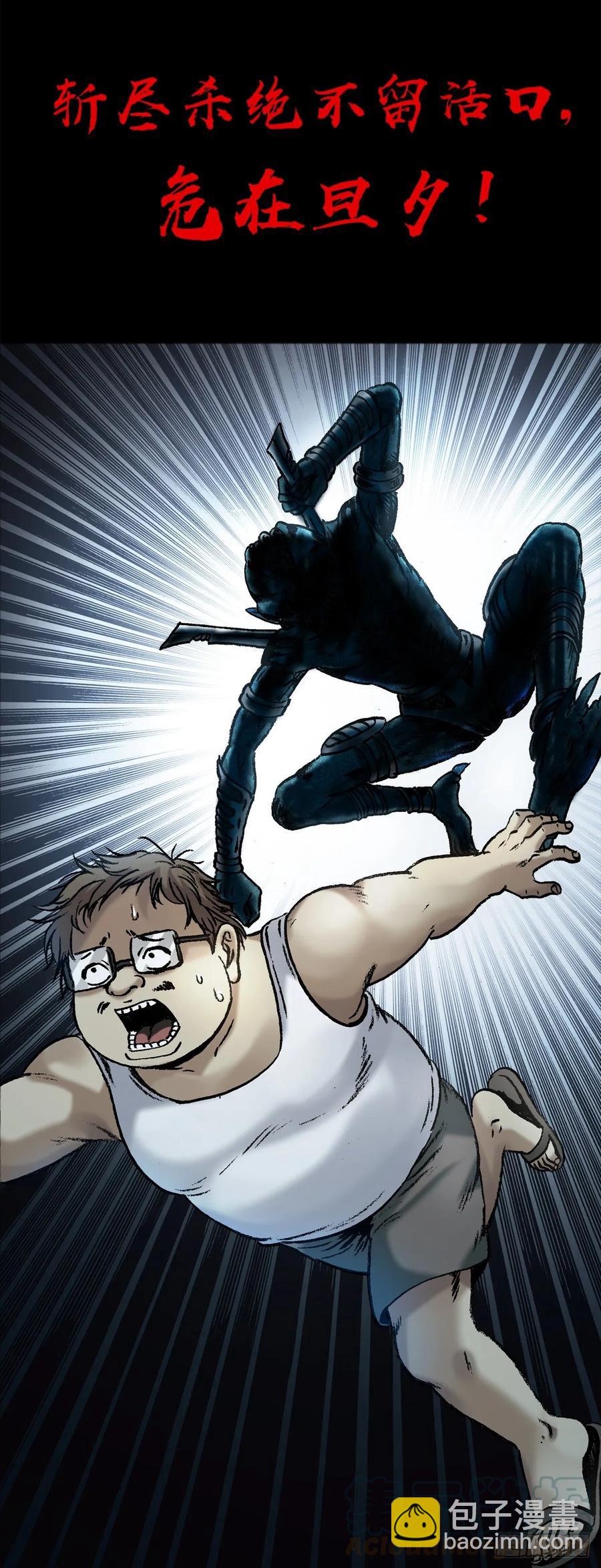 1   预告片-第1话