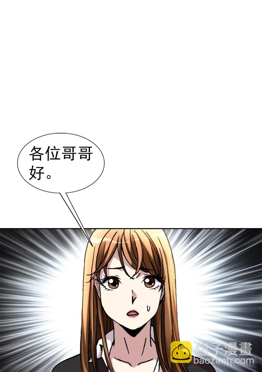 14 有病乱投医-第15话