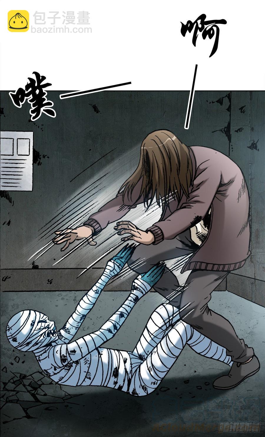 16 隐藏的高手-第17话