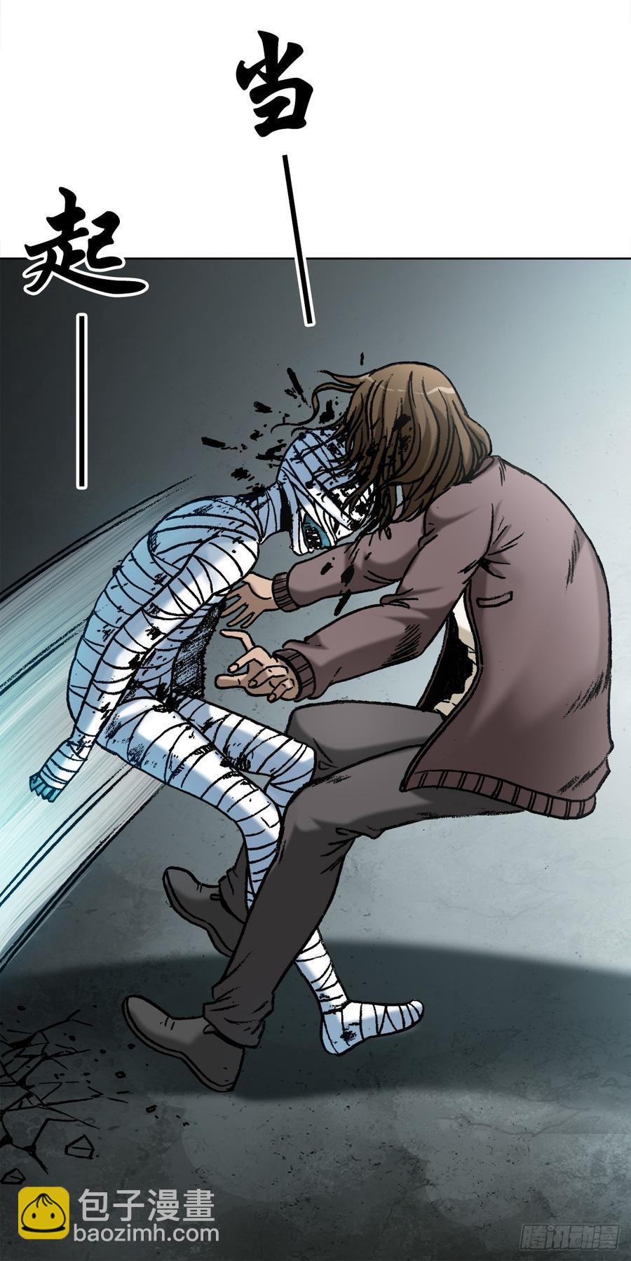 16 隐藏的高手-第17话