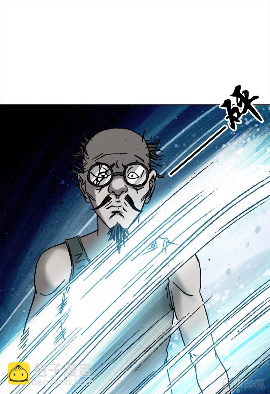 16 隐藏的高手-第17话