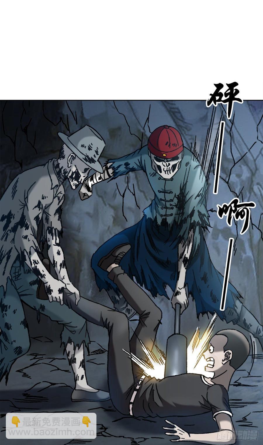 18 地下军团-第19话