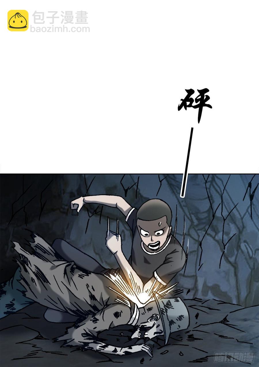 18 地下军团-第19话