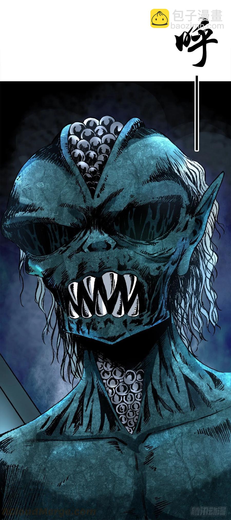 2  神秘人-第3话