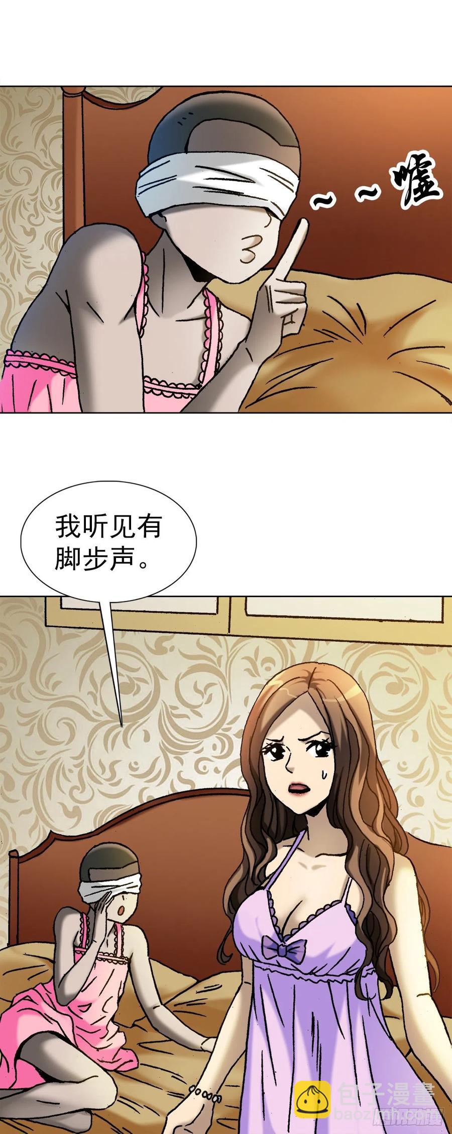 22 装疯卖傻-第25话