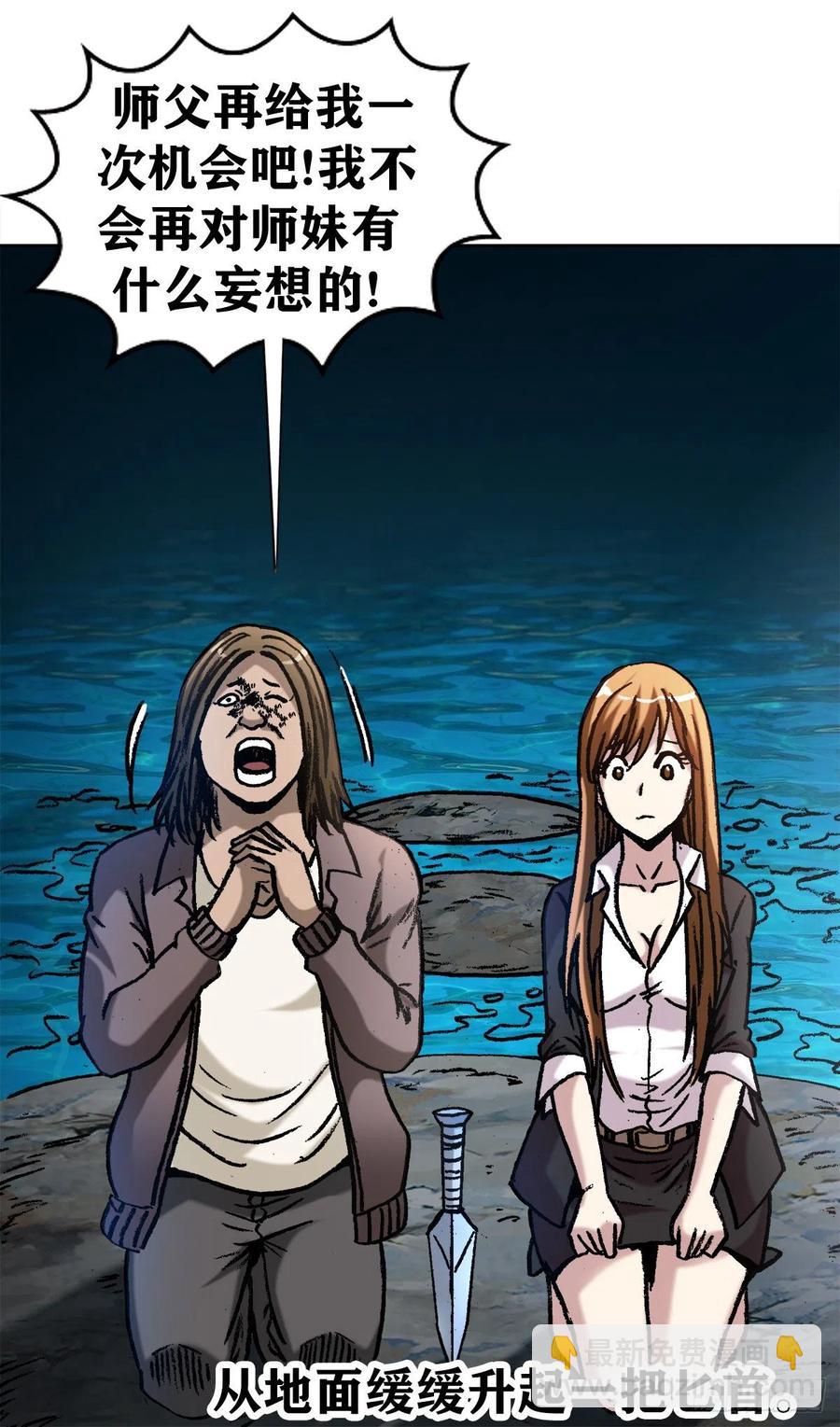 24 不破不立-第27话