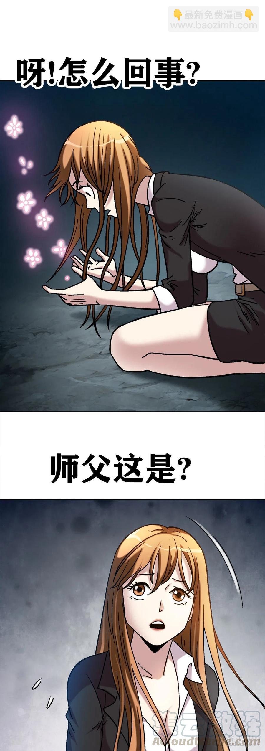 24 不破不立-第27话