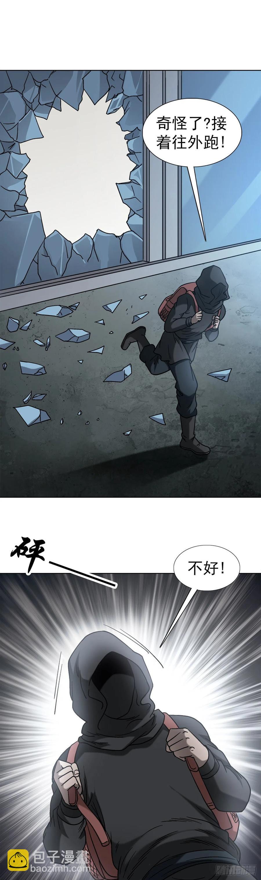 24 不破不立-第27话