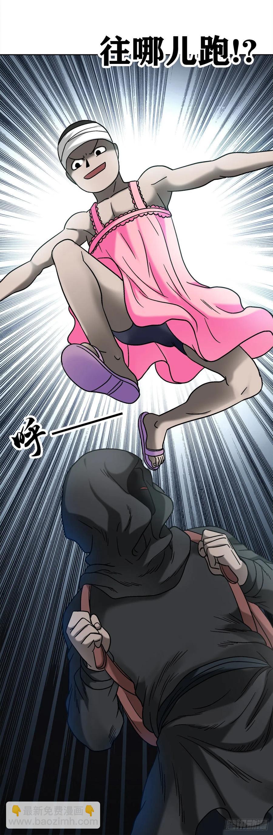 24 不破不立-第27话