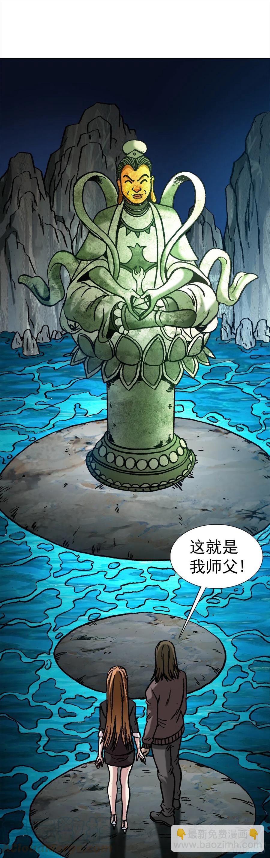 24 不破不立-第27话