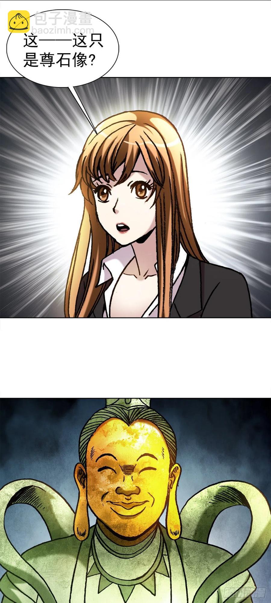 24 不破不立-第27话