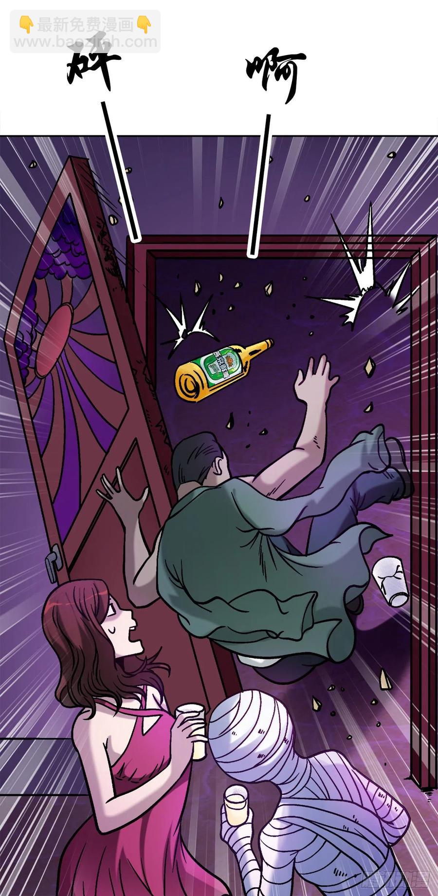 26 爱情来了-第29话